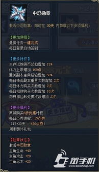 (长安幻想试玩)长安幻想通宝充值攻略及注意事项详解