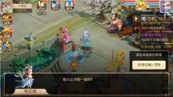 探索神秘仙界：修仙物语哪里能玩？各大平台精彩游戏推荐和实用攻略一览