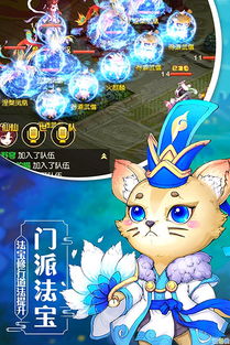 探索神秘仙界：修仙物语哪里能玩？各大平台精彩游戏推荐和实用攻略一览