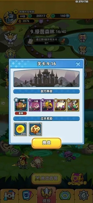 (微信游戏疯狂骑士团)疯狂骑士团欺凌与禁疗：哪个更合适保护游戏环境？