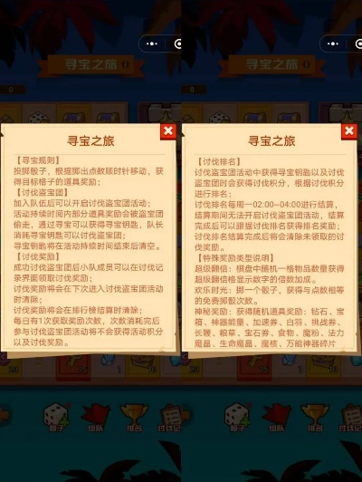 (微信游戏疯狂骑士团)疯狂骑士团欺凌与禁疗：哪个更合适保护游戏环境？