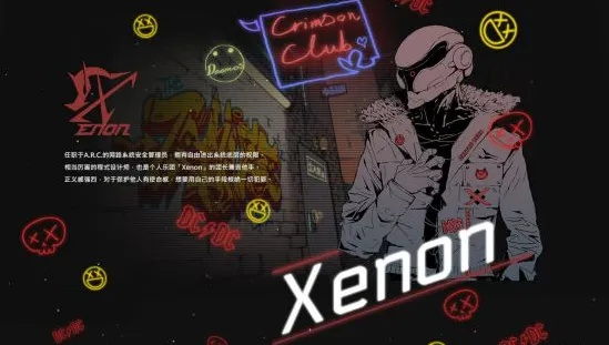 探讨音乐世界2游戏:安卓用户是否可以实现账号数据转移到iOS系统 探讨音乐世界2游戏:安卓用户是否可以实现账号数据转移到iOS系统