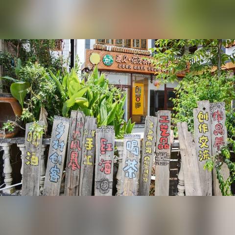 探索神秘像素绿野仙踪手游：带你踏上奇幻冒险之旅，发现隐藏的宝藏与惊喜