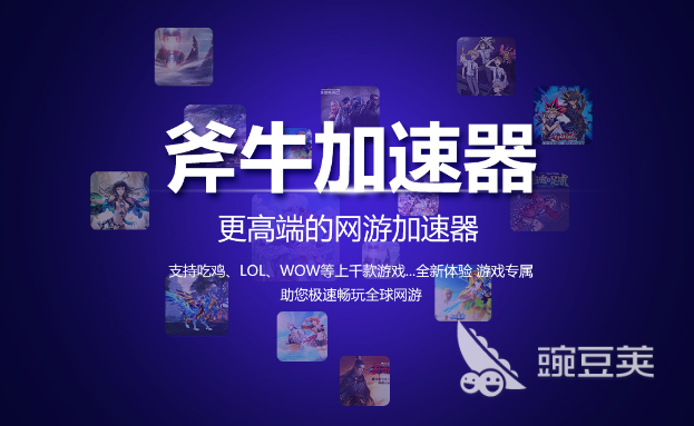 (kuto加速器app)探究Kuyo加速器：如何通过高效加速技术提升游戏体验的全新解读