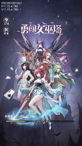 勇闯女巫塔折相思mod：创新角度下的网络热门游戏，如何玩转主题关卡捕捉心中幻想