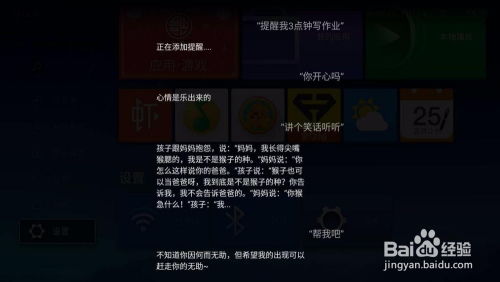 详解智夺军旗攻略大全：如何巧妙布阵抢单位，精准把握对方弱点制胜关键