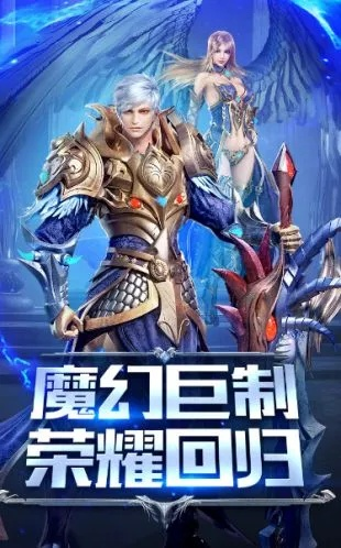 深度探讨：如何在海量信息中找到魔域2手游的官方入口，快捷顺利开始您的游戏旅程?