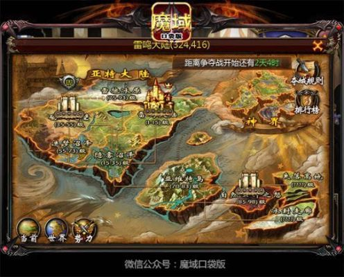 深度探讨:如何在海量信息中找到魔域2手游的官方入口,快捷顺利开始您的游戏旅程? 深度探讨:如何在海量信息中找到魔域2手游的官方入口,快捷顺利开始您的游戏旅程?