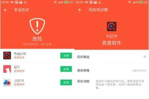 如何选择最好的手机病毒查杀软件?推荐几款性能强大的手机病毒查杀软件 如何选择最好的手机病毒查杀软件?推荐几款性能强大的手机病毒查杀软件