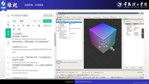 (qq群云机器人)免费试用QQ云端机器人，轻松提升工作效率，助您更便捷智能服务