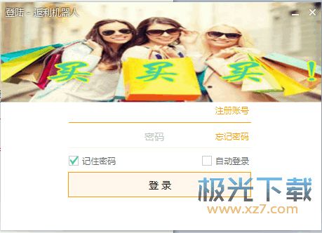 (qq群云机器人)免费试用QQ云端机器人，轻松提升工作效率，助您更便捷智能服务