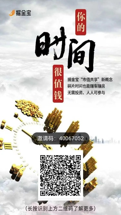 (点金猎人官网正版官网官方版)微信小程序点金猎人：打开探索财富的新契机