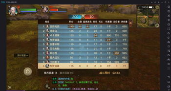 无敌玩家模拟器免广告，让你畅享极致游戏体验，真实感觉战斗的乐趣