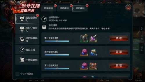 (探索者计划)探寻未来：探险者与细胞扩张战争的对抗