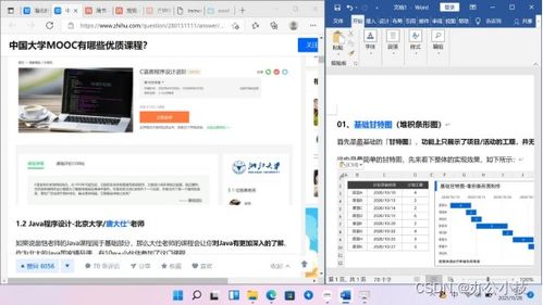(电脑操作怎么样)60条实用电脑操作技巧，让你的工作效率提升飞速！