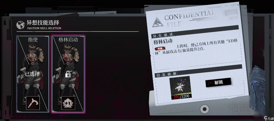 详细解读与实用攻略：如何成功通关异色边缘序章第六关，掌握关键技巧解决难题