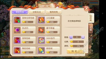 (九梦仙域激活码)九梦仙域兑换礼包码大全: 全部兑换码一览无遗，快来领取吧！