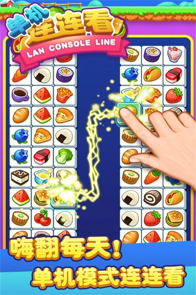 (qq游戏连连看绝望地图)绝望求生:QQ连连看绝望手机版为你带来无尽挑战和快乐 (qq游戏连连看绝望地图)绝望求生:QQ连连看绝望手机版为你带来无尽挑战和快乐