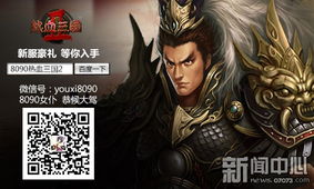 (三国乱世马超怎么过)三国乱世马超：无坚不摧的狂战士，在乱世中独领风骚