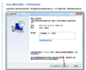 (惠普如何退出自动修复界面)HP电脑自动还原与取消功能如何操作及使用方法详解 (惠普如何退出自动修复界面)HP电脑自动还原与取消功能如何操作及使用方法详解