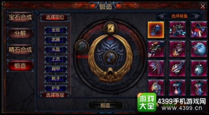 (觉醒力量和神秘力量)迷雾中的神秘力量觉醒：最强流装备搭配攻略