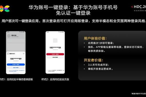 (华为统一鸿蒙沟通口径)华为通义App鸿蒙原生版正式上线，提供更流畅的用户体验