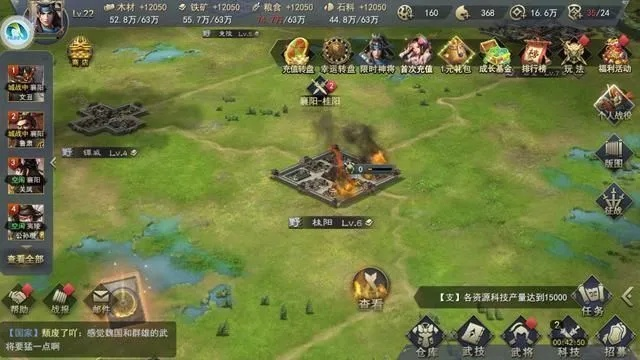 探讨战争霸业玩家论坛：分享策略、交流心得，提升游戏体验的最佳平台