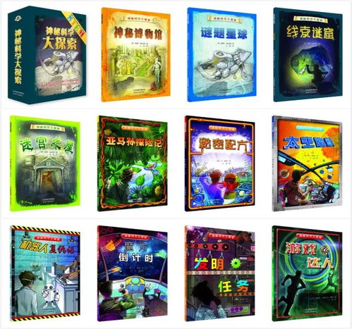 以校之名：一场金币持续增加的奇妙冒险之旅，探索财富增长的秘密