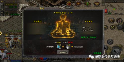 (火龙复古传奇技能攻略)火龙复古传奇手游升级攻略：快速提升实力的秘诀大揭秘