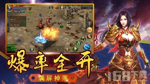 (火龙复古传奇技能攻略)火龙复古传奇手游升级攻略：快速提升实力的秘诀大揭秘