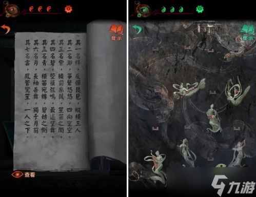 (纸嫁衣视频攻略第四章)纸嫁衣4红丝缠第四章如何应对挑战与困境