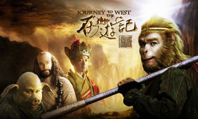 西游记惊艳版本：揭露经典魅力，传承千年精髓，惊艳眼球的全新西游记演绎