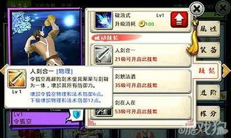 以双剑锐利舞动，盾牌坚毅挡阻：解析游戏图标是两把剑一把盾的手游的独特魅力