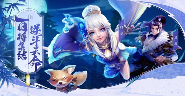 太公传承免登录版本：畅享无障碍游戏体验，带你开启传奇冒险之旅