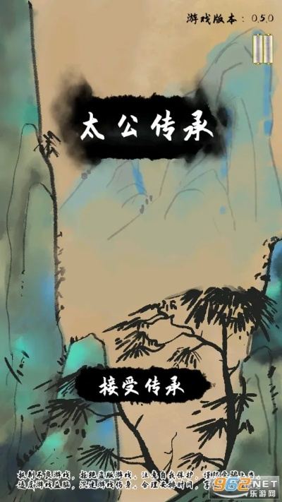 太公传承免登录版本：畅享无障碍游戏体验，带你开启传奇冒险之旅