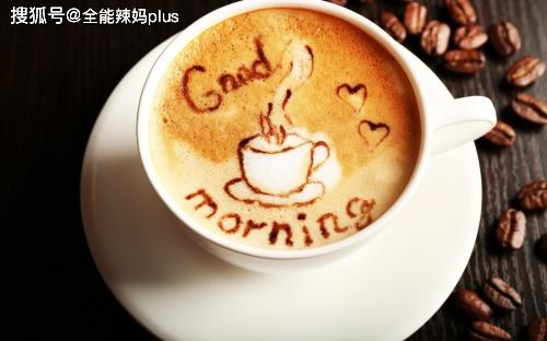 (魔铜咖啡有副作用吗?)魔铜咖啡对身体可能造成的危害及健康影响有哪些？