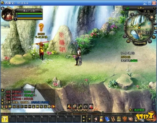 (西行记,游戏)探寻西行记：网页游戏中的传奇冒险之旅