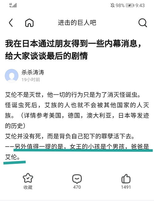(世界奇妙物语每年几部)历年来世界奇妙物语收视率排行榜统计与评分总结 (世界奇妙物语每年几部)历年来世界奇妙物语收视率排行榜统计与评分总结