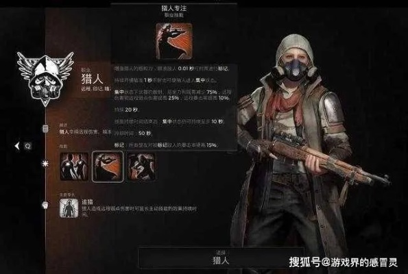 (边境猎人有多强)边境猎人出招表大全详解：掌握技巧，保卫疆土安全