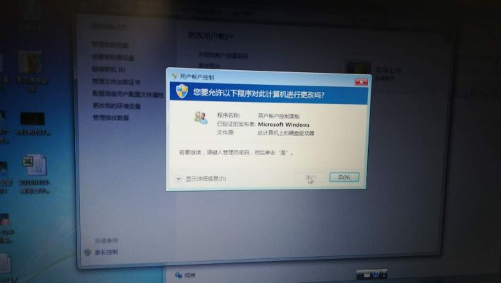 (电脑管家无权限)解决电脑管家打不开提示没有权限访问问题的详细步骤与技巧