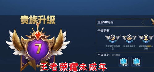 荣耀殿堂2是不是倒闭了？最新消息揭秘疑问，玩家焦虑茫然不知所措