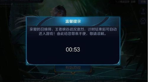 荣耀殿堂2是不是倒闭了？最新消息揭秘疑问，玩家焦虑茫然不知所措