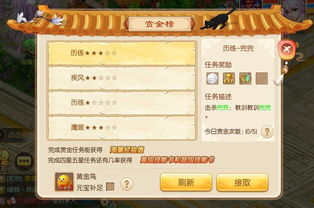 (300元宝是什么意思)投资300万元宝，学习并掌握绝世神功，走上人生巅峰的秘密之路