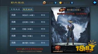 (破天世界是什么意思)探索未知的破天世界手游，挑战极限、体验无尽的奇幻冒险！