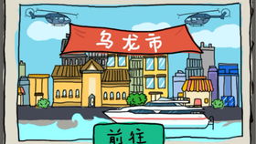 (皮皮虾传奇东土村建设完什么样)皮皮虾传奇东土村建设：一个全新的绿色美丽乡村的故事