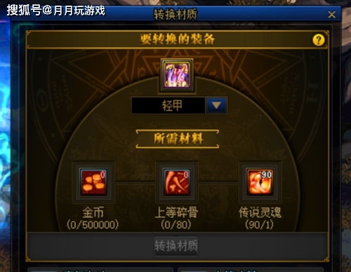 (dnf转职后还能重新转吗)DNF转职了还可以再转其他职业吗？