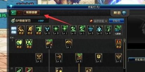 (dnf转职后还能重新转吗)DNF转职了还可以再转其他职业吗? (dnf转职后还能重新转吗)DNF转职了还可以再转其他职业吗?