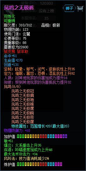 深入探讨玄天诀口诀的含义与修炼方法，揭开这一古老秘法的神秘面纱
