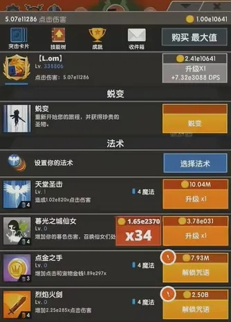 (点杀泰坦2冲层)点杀泰坦2深渊锦标赛攻略：如何在比赛中脱颖而出并夺冠？