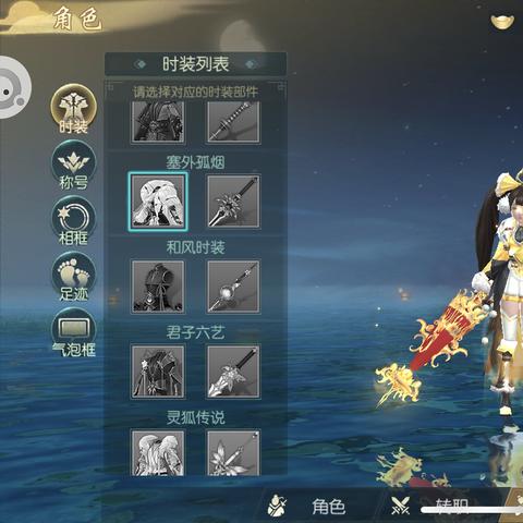 重温经典，洞察历史变迁——解析《旧版九州飞凰录》揭示文化沧桑与民族精神的深刻表达